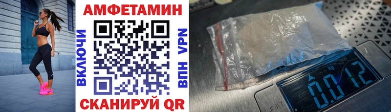 АМФ Розовый  Бикин 