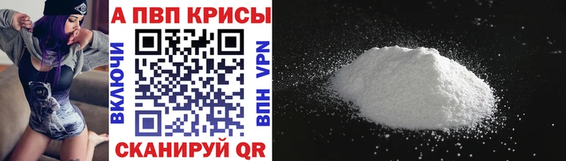 Alpha-PVP кристаллы  Бикин 