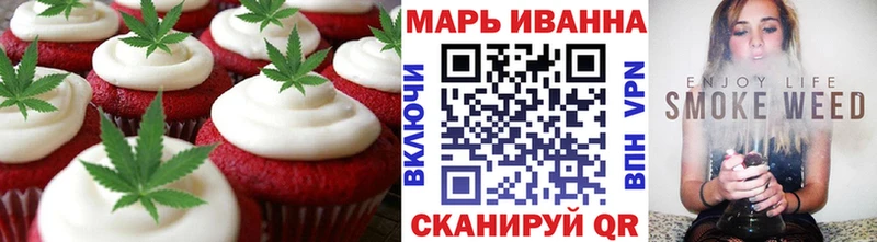 Canna-Cookies марихуана купить наркоту Бикин