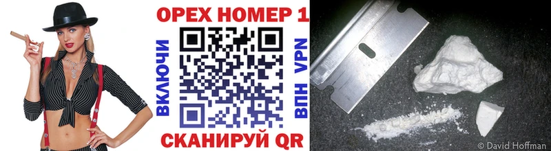 Cocaine VHQ Бикин