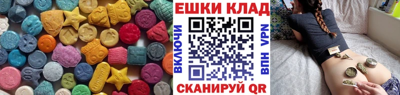 Ecstasy Philipp Plein  цена наркотик  Бикин 