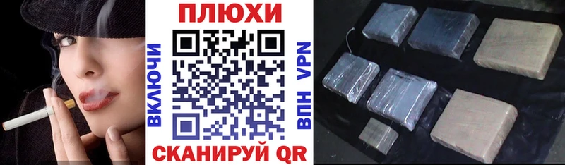 Гашиш убойный  Бикин 