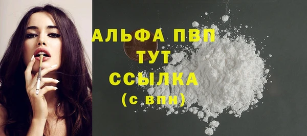 марки nbome Рославль