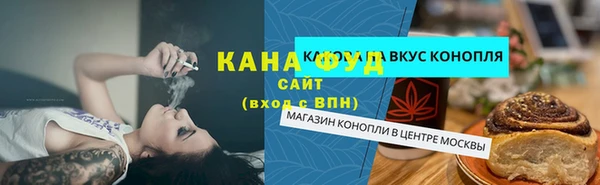марки nbome Алзамай