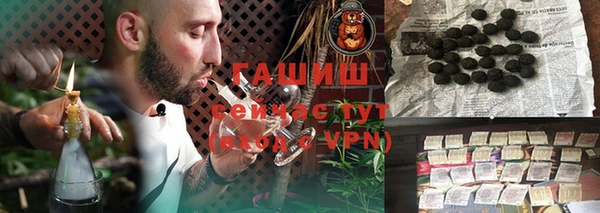герыч Алексеевка