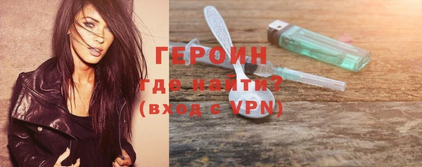 герыч Алексеевка