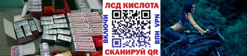 даркнет сайт Бикин ЛСД экстази кислота