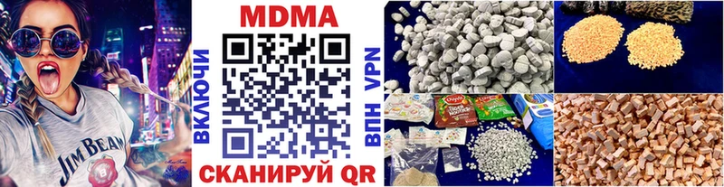 закладка  Бикин  МДМА VHQ 