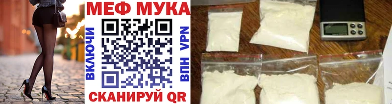 МЯУ-МЯУ 4 MMC  Бикин 