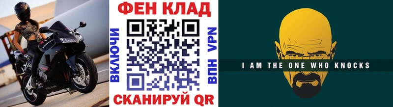 Первитин кристалл Бикин
